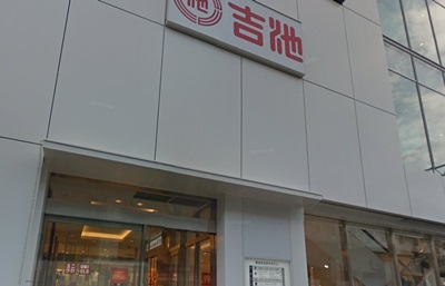 カニを買うなら（東京）／都内でコスパのいい蟹販売店はココ