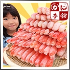 鳥取でカニを買うなら　松葉ガニの販売 海鮮魚市場やスーパー
